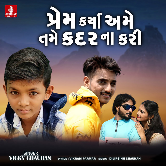 Vicky Chauhan | Spotify