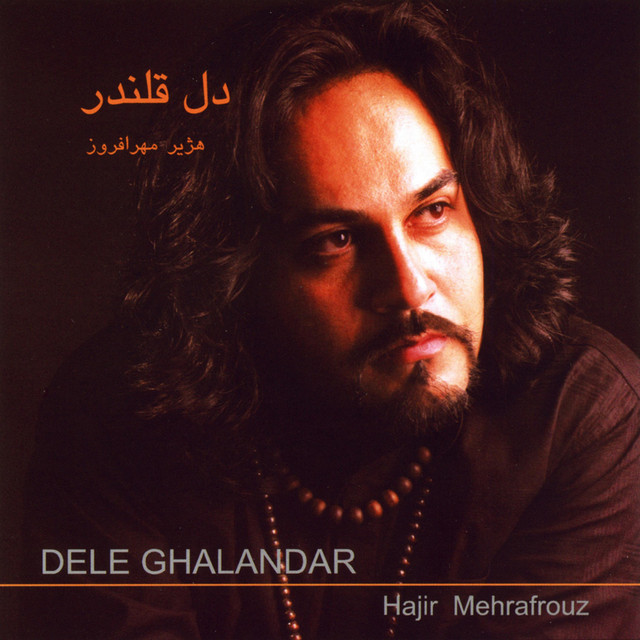 Del E Ghalandar cover art