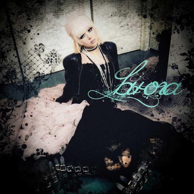 вьюга cover art