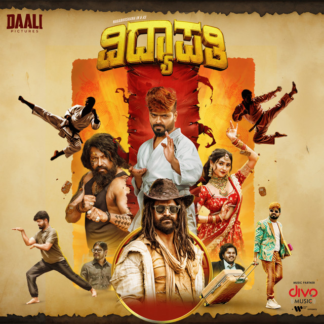 Vidyapati (Original Motion Picture Soundtrack) cover art