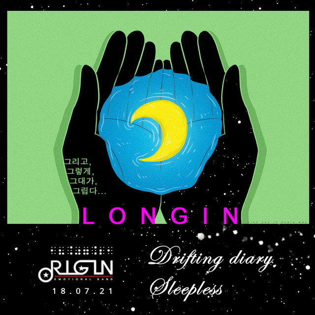 LONGIN cover art