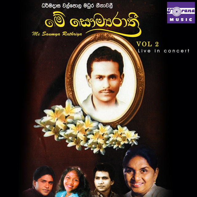 Me Saumya Rathriya, Vol. 2 (Live) cover art