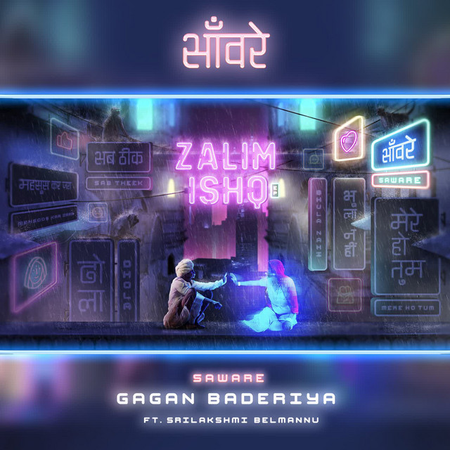 Saware (feat. Srilakshmi Belmannu) - Single by Gagan Baderiya | Spotify
