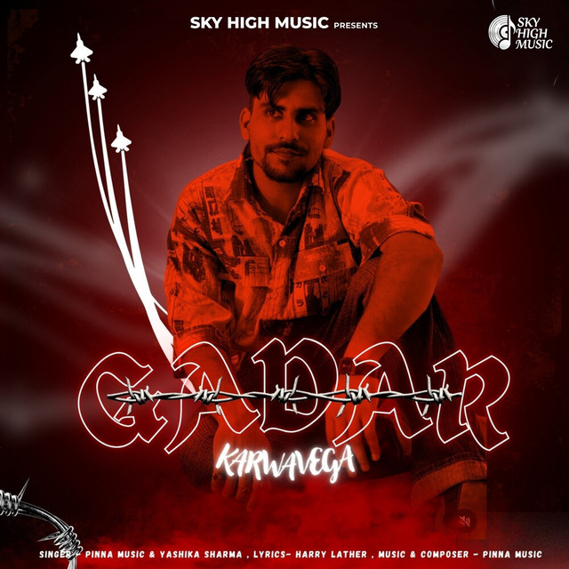 Gadar Karwavega