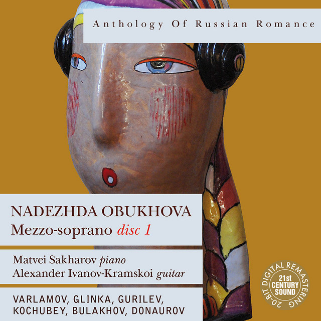 Matushka, Golubushka (My Dear Mother) cover art
