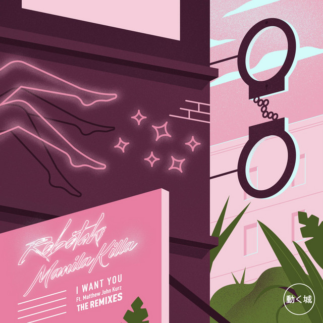 I Want You (Kuur Remix) [feat. Matthew John Kurz]