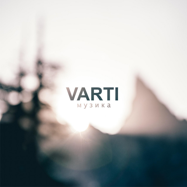 Cover art for VARTI — Музика