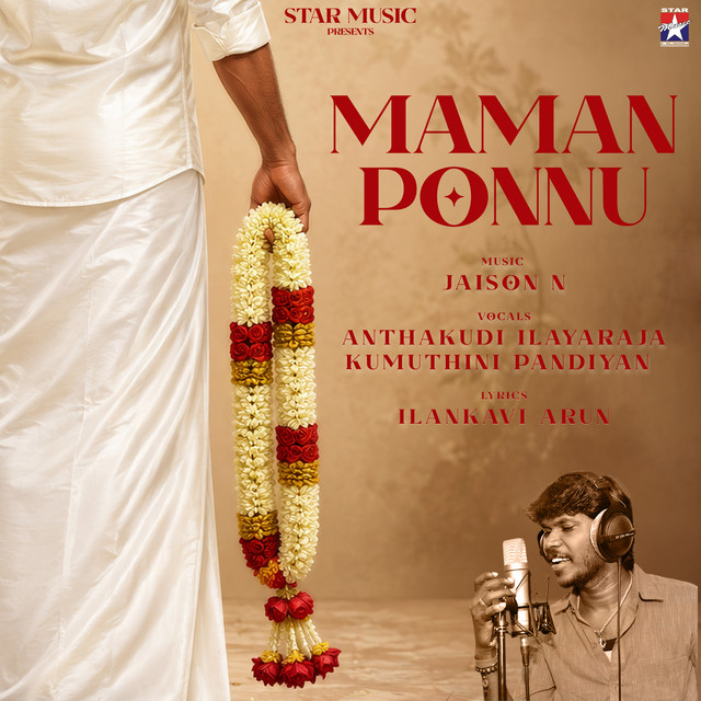Kumuthini Paandiyan