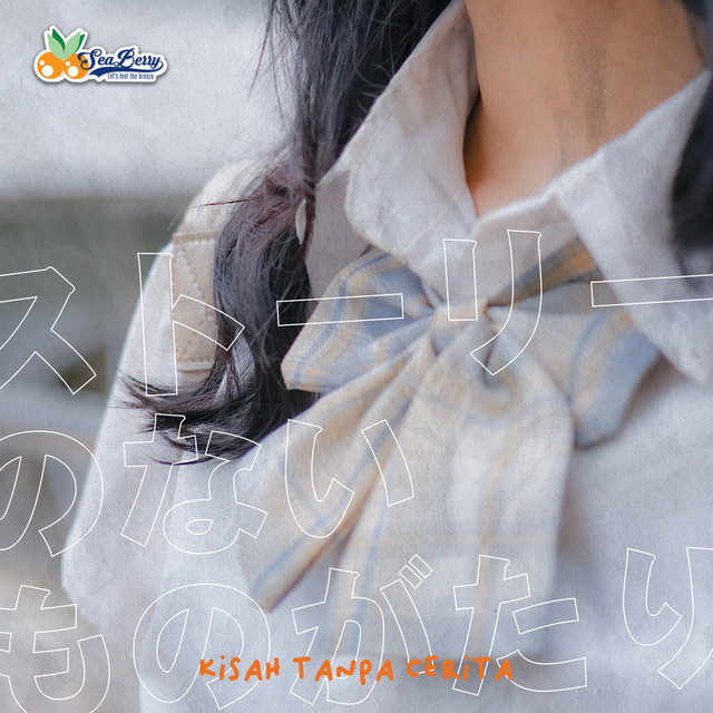 Kisah Tanpa Cerita cover art