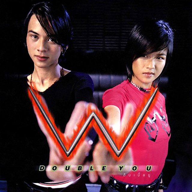 Double U cover art