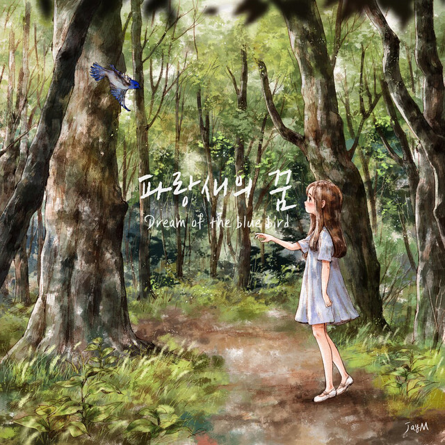 Dream of the Blue Bird cover art