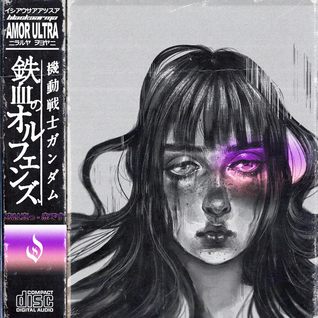 AMOR ULTRA cover art