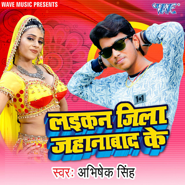 Abhisek Singh