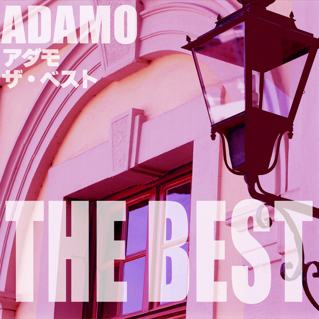 アダモ ザ・ベスト ‑「アルバム」by Salvatore Adamo | Spotify