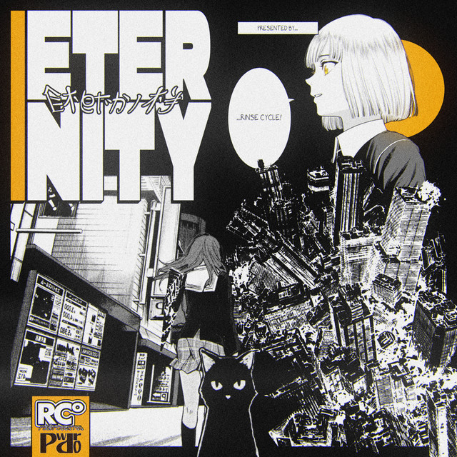 Eternity cover art