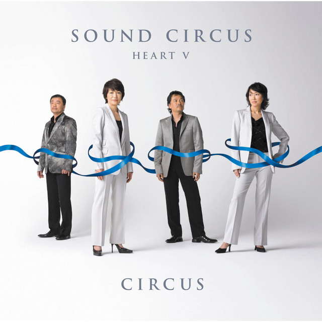 Sound Circus　-HeartV- cover art