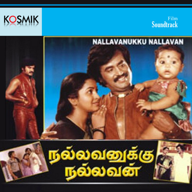 Unnai Thaney Thanjam