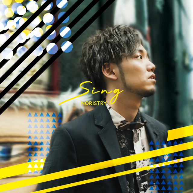 Sing cover art