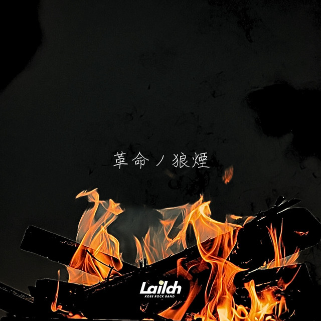 その声のなる方へ cover art