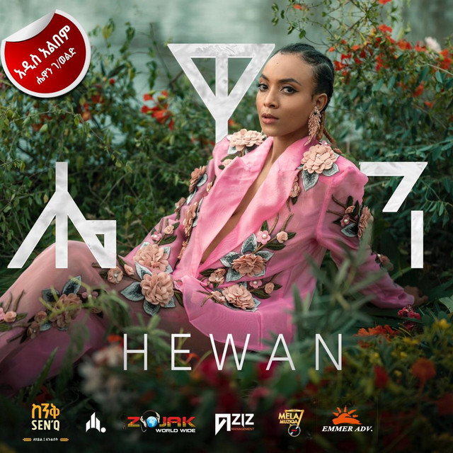 Hewan cover art