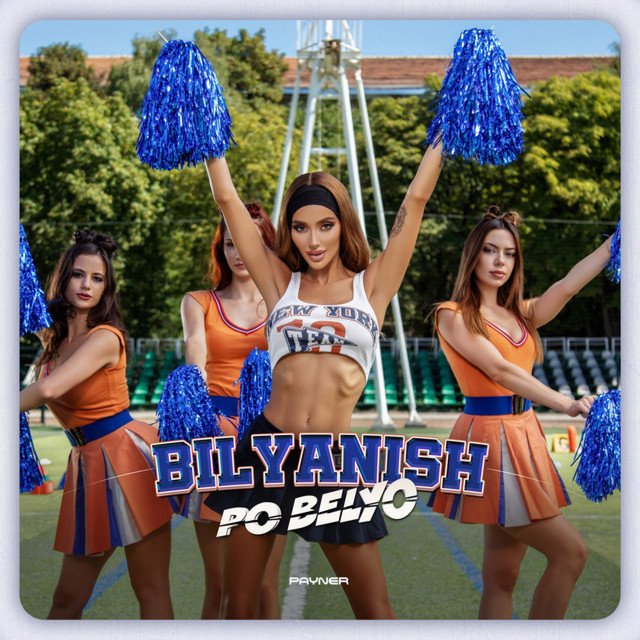 Bilyanish - По бельо