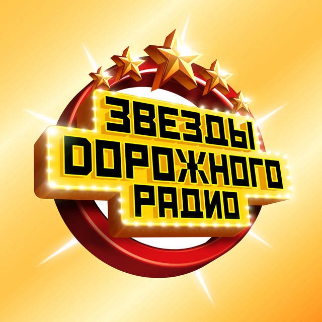 Часики