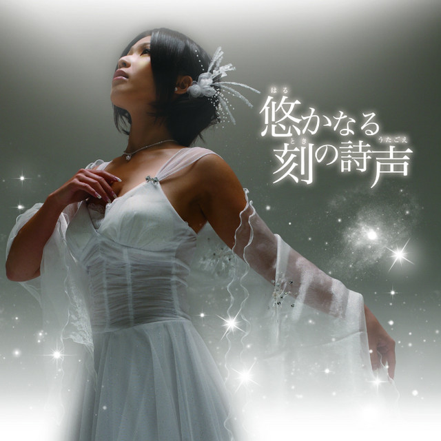 石橋優子 Photo