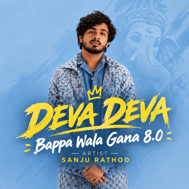 Deva Deva - Bappa Wala Gana 8.0 album image