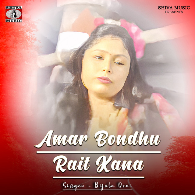 Amar Bondhu Rait Kana cover