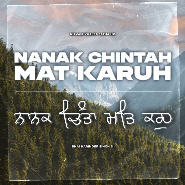 Nanak Chintah Mat Karuh cover art