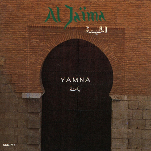 Yamna - Album by Al Jaïma | Spotify