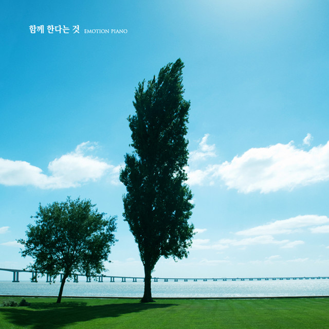 To Be Together cover