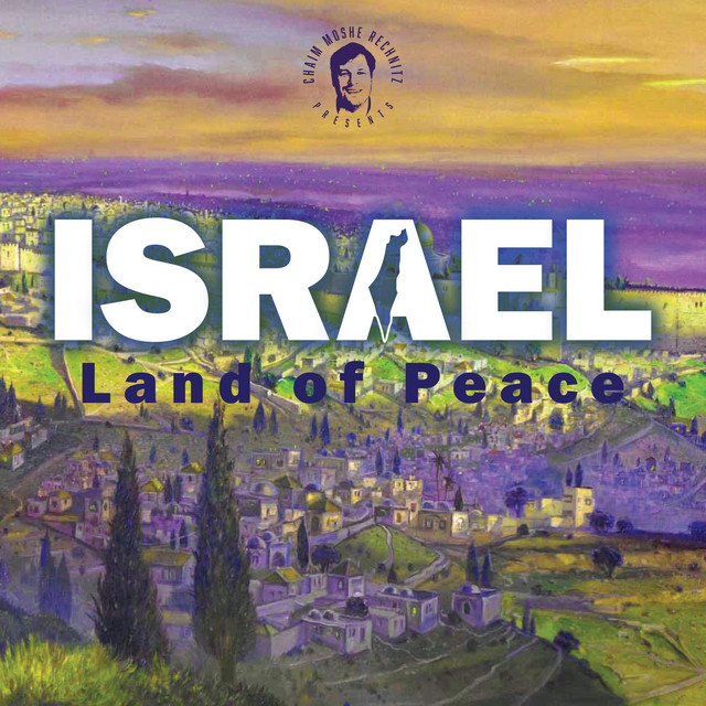 Chaim Moshe Rechnitz