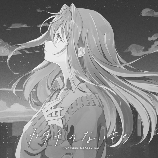 Something without form - Another ver. - song and lyrics by Nemo_Suzumi ...