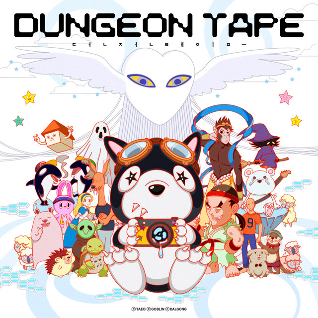 Dungeon Tape cover art