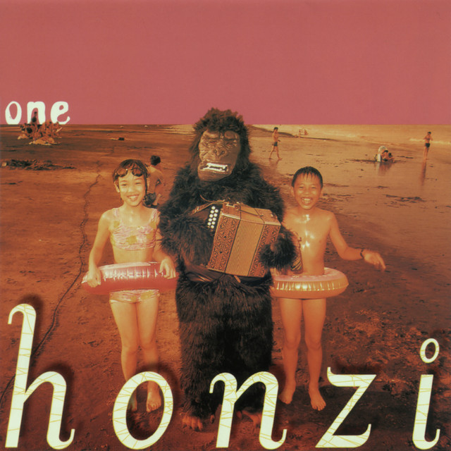one cover art