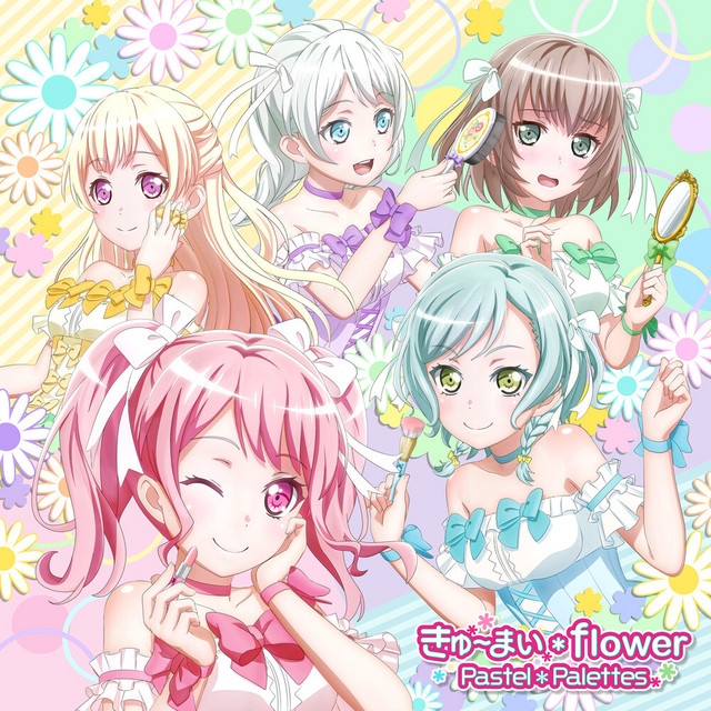 きゅ〜まい＊flower