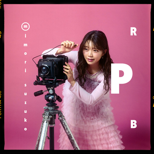 P cover art