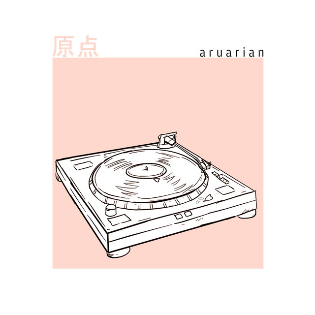 Origin 原点 cover art