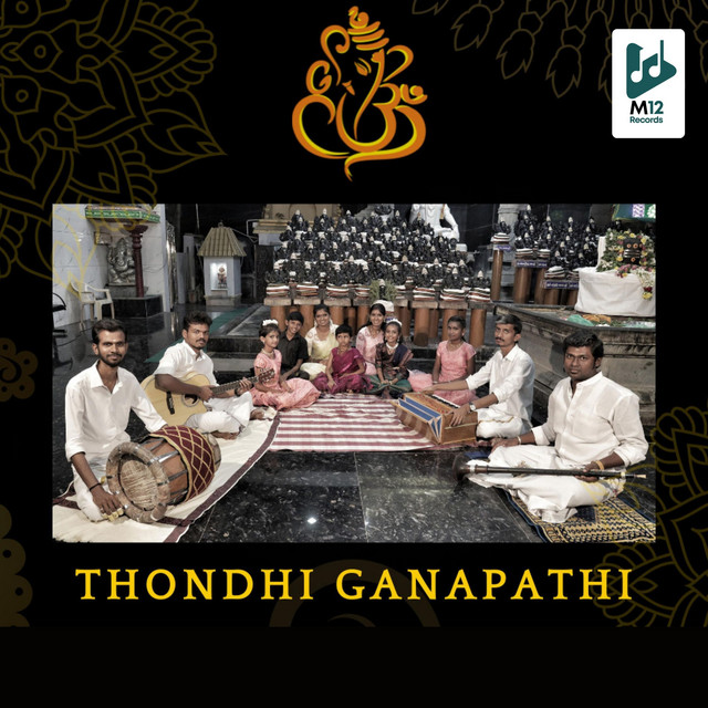 Thondhi Ganapathi