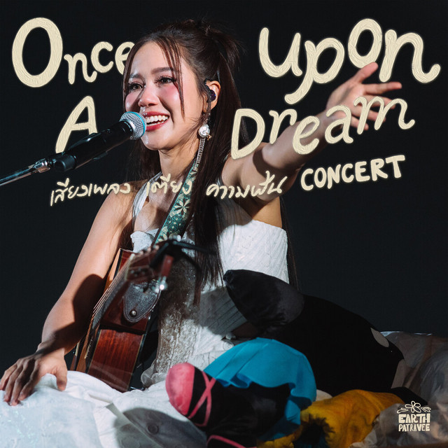 Earth Patravee Live In Once Upon A Dream Concert (Live) cover art