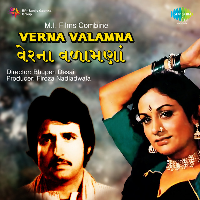 Verna Valamna cover art