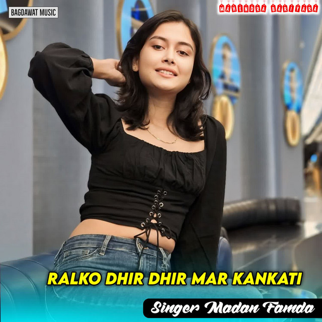 Ralko Dhir Dhir Mar Kankati