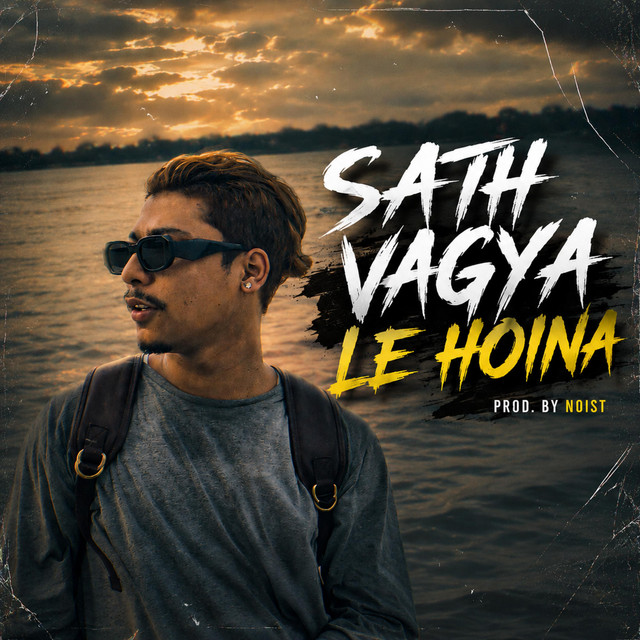 SAATH VAGYA LE HOINA