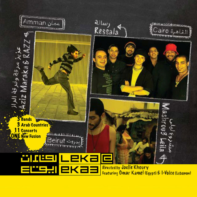 Leka@Eka3 cover art