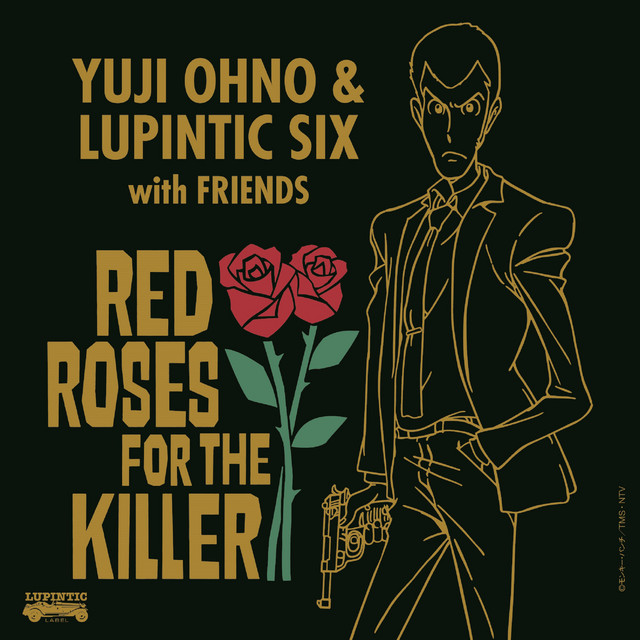 RED ROSES FOR THE KILLER cover art