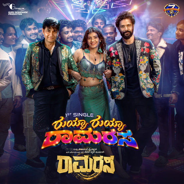 Ruyya Ruyya Ramarasa (From "Ramarasa")