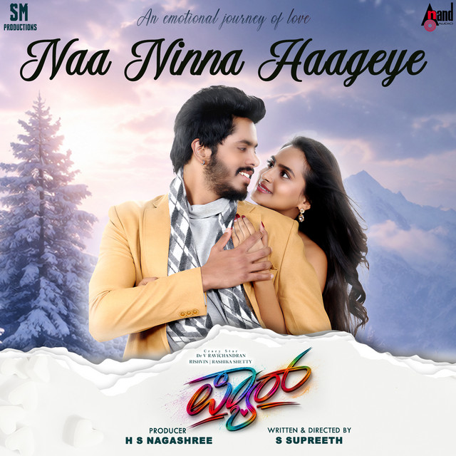 Naa Ninna Haageye (From "PYAAR") album image