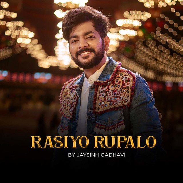 Rasiyo Rupalo