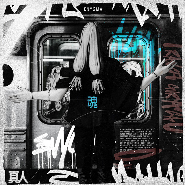 Alma cover art